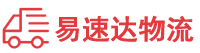 衡阳到合山市物流公司